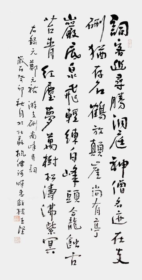 大国工匠·王坚墨香中的坚守与创新