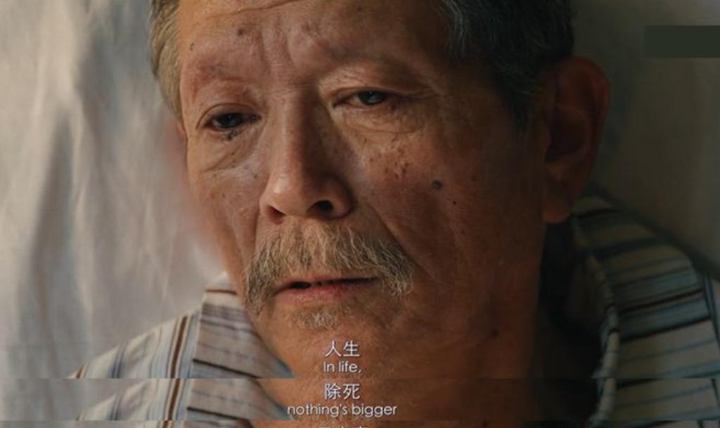 《人生大事》电影中的生死与温情:一次心灵的救赎之旅