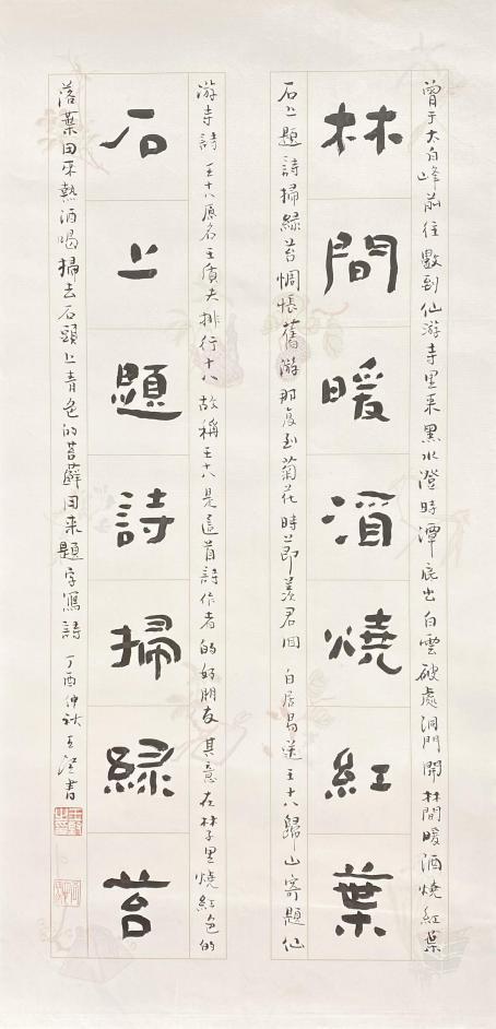大国工匠·王坚墨香中的坚守与创新
