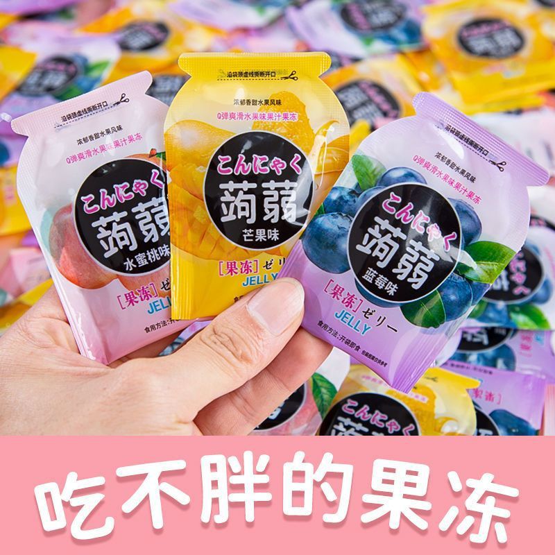 今日份上班族学生党追剧下午茶零食分享:蒟蒻果冻 它是那种q弹滑嫩的