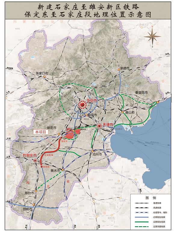 石邢邯城际东中西三线路方案,邢衡城际线路有变,赵县宁晋成赢家
