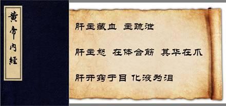 梦从肝中来,教你一招 清肝,疏肝,补肝,从此一觉睡到大天亮!