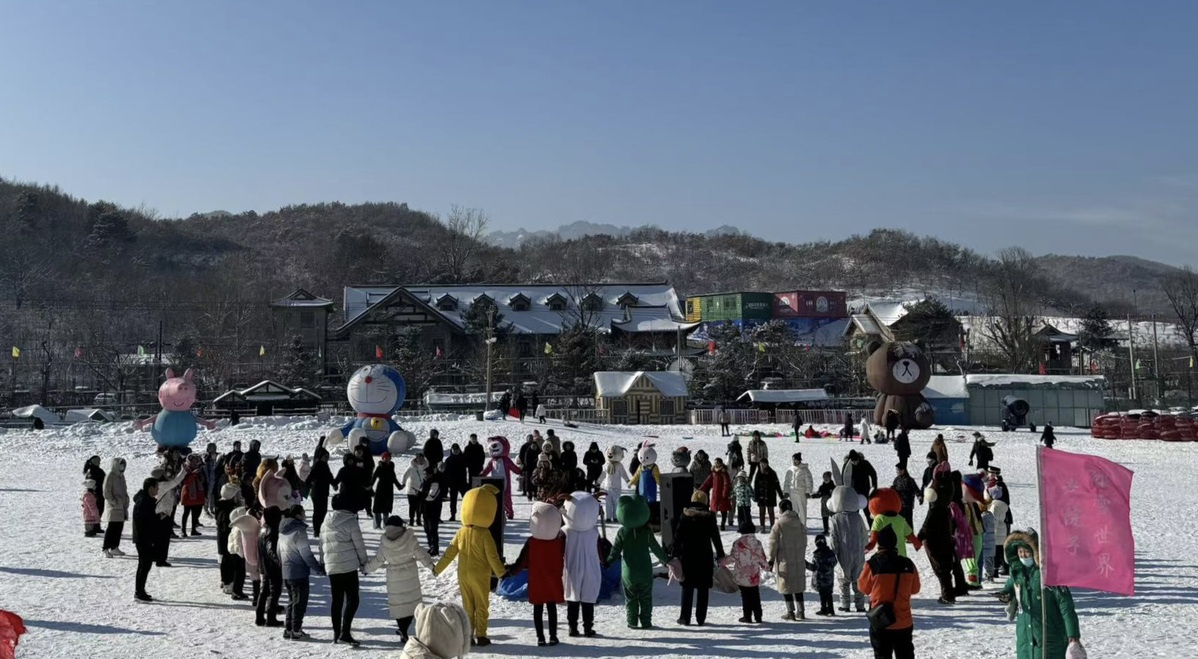 鞍山老院子冰雪世界图片