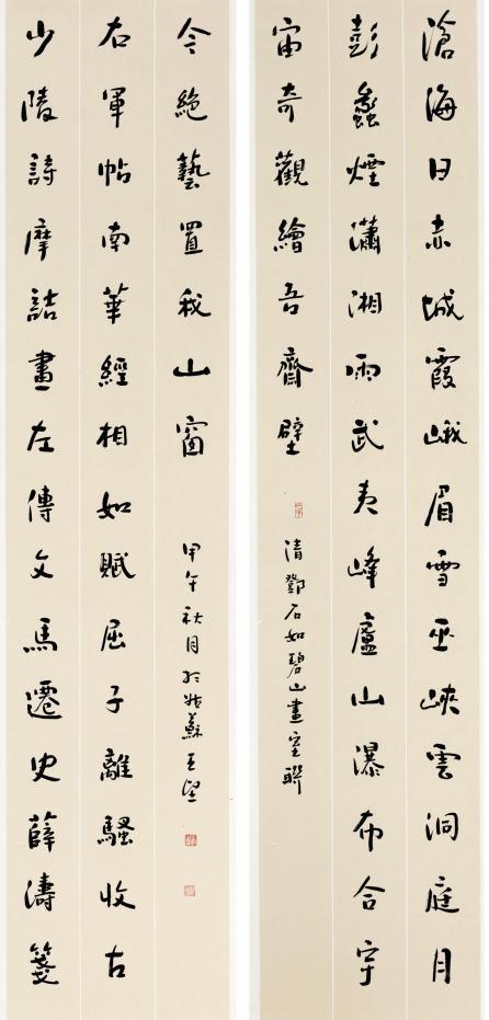 大国工匠·王坚墨香中的坚守与创新