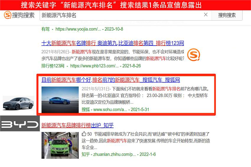 搜狗seo找关键词怎么找=搜狗seo网站关键词批量查询关键词下载