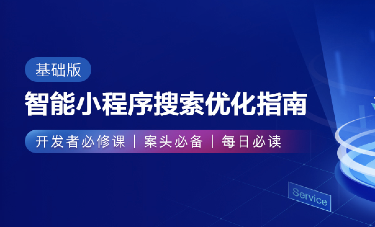 百度免费安装百度=免费下载百度app