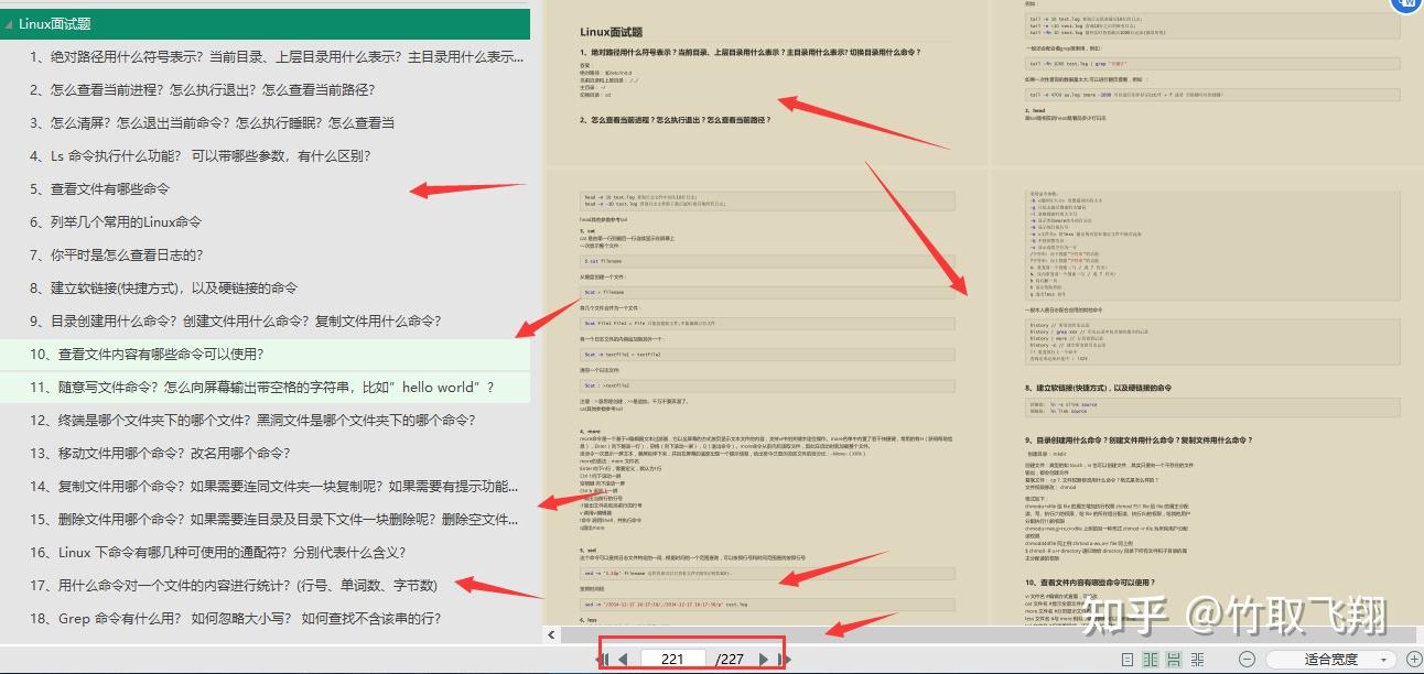 14款Java开发工具【面试+工作】,java开发工程师面试问题大全及答案大全 14款Java开发工具【面试+工作】,java开发工程师面试问题大全及答案大全