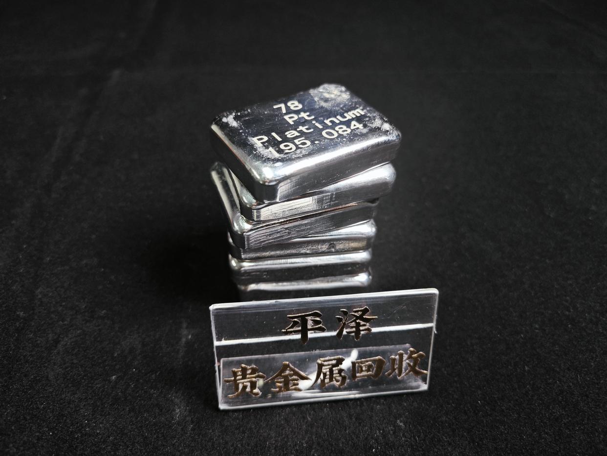 铂金回收：旧物新生的智慧选择