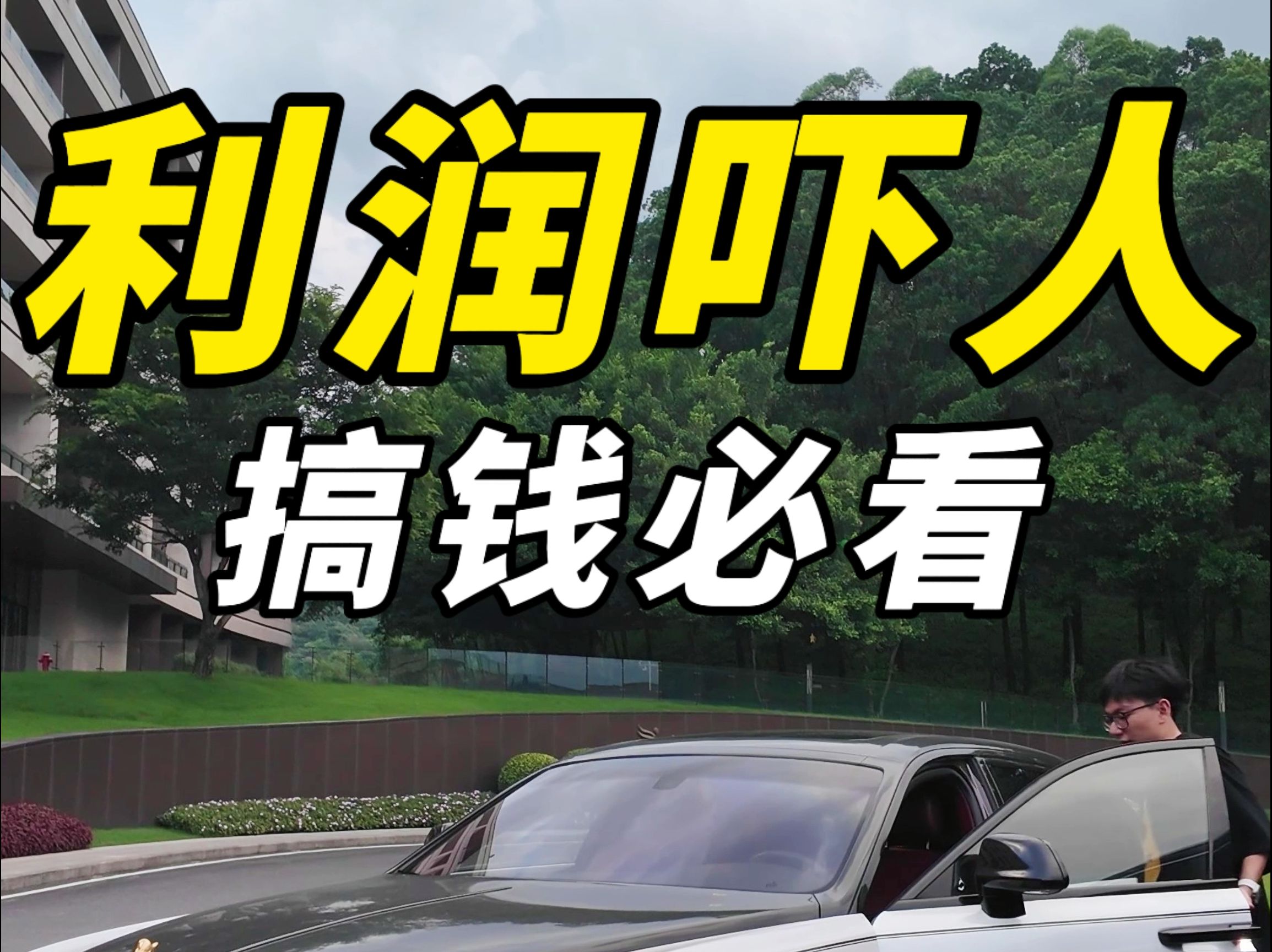 十大冷门暴利生意排行榜最新(冷门生意有哪些十大冷门生意利润高)