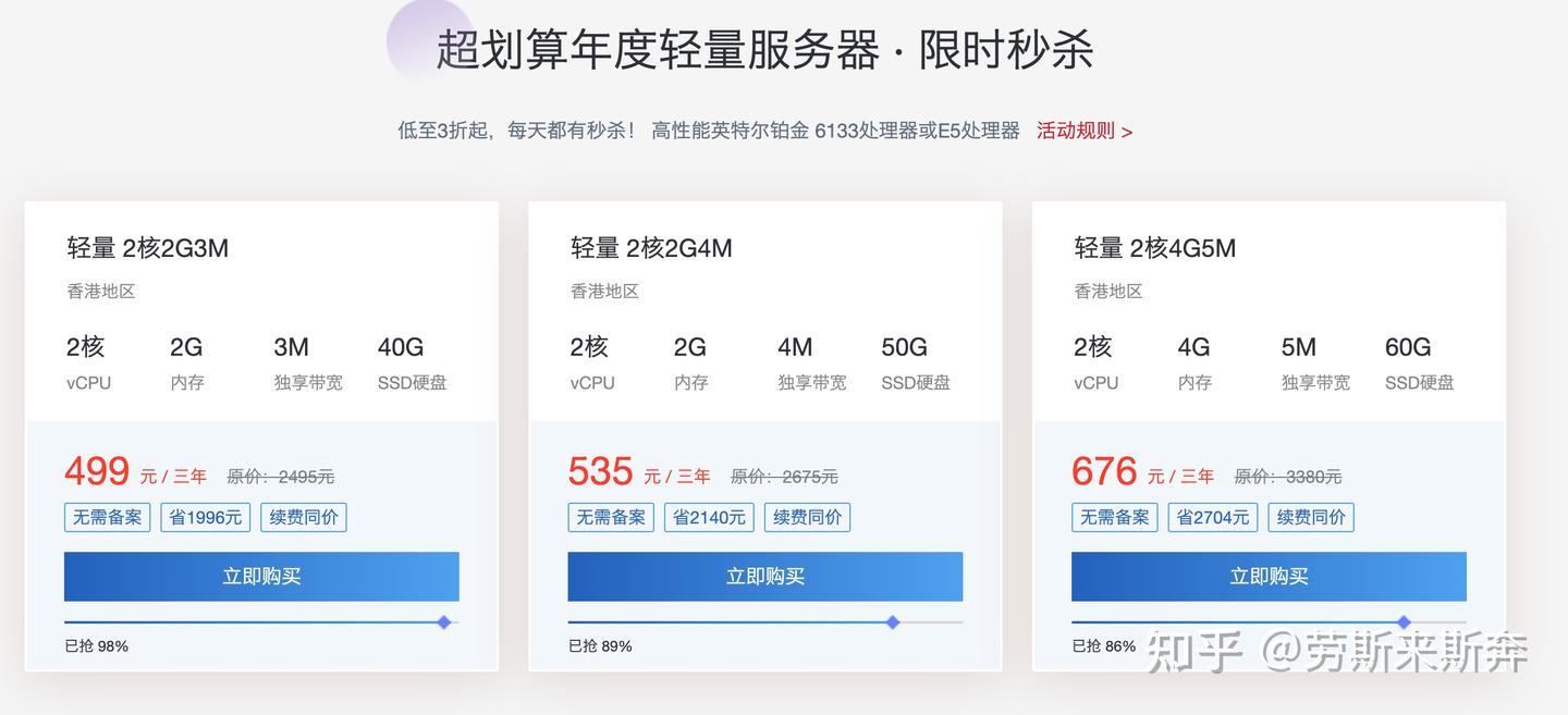 香港云服务器购买,香港云服务器10元一年 香港云服务器购买,香港云服务器10元一年