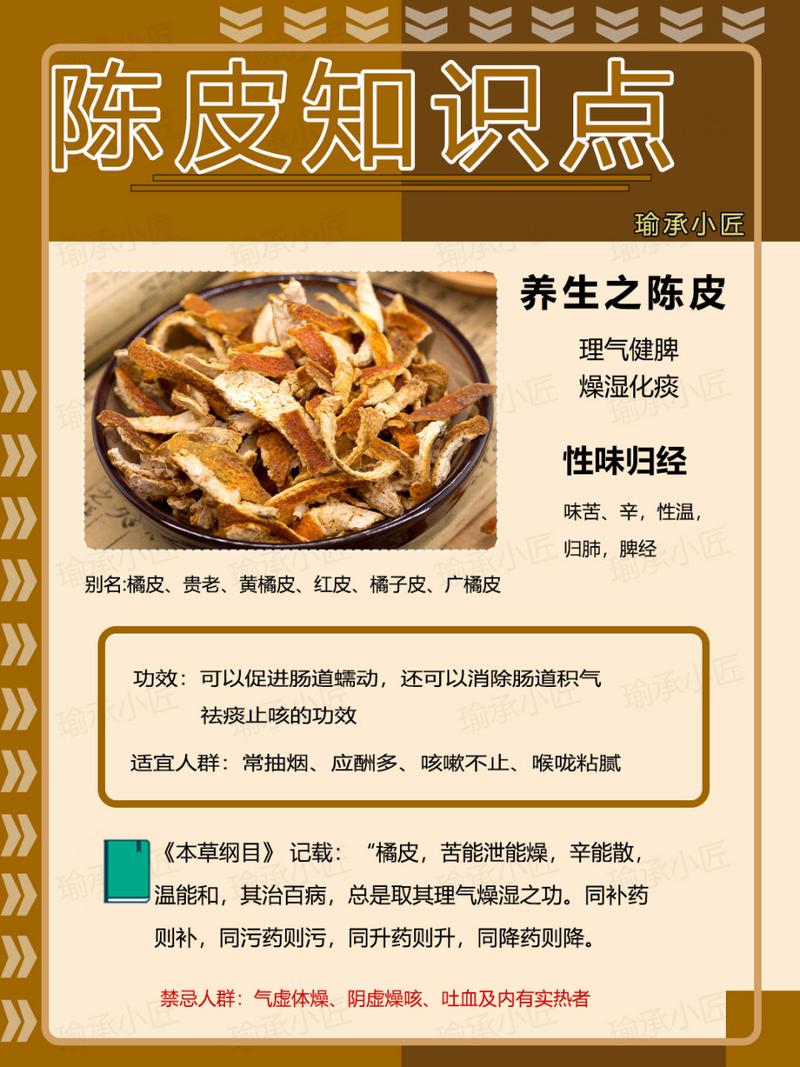 化痰神器?这味自然食材煮水,竟能让你告别黏腻,真有那么神奇?