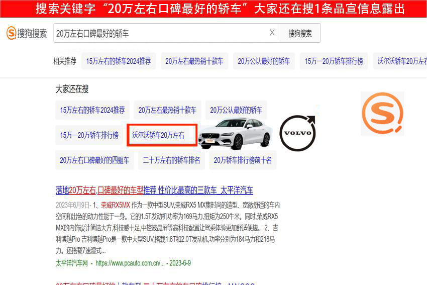 搜狗搜索推广正规seo优化=搜狗seo网站关键词批量查询推广官网