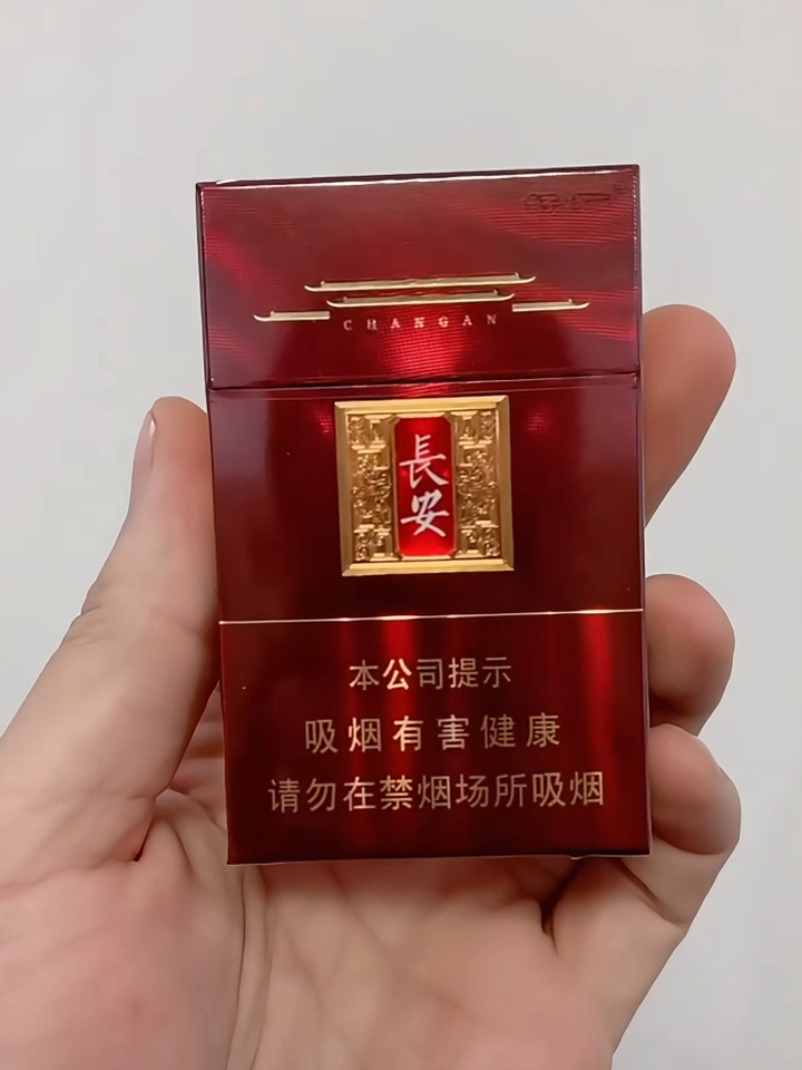 极品烟卡丝路长安,展现丝绸之路盛景