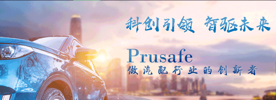 三十年老司机分享：汽车内部按钮功能详解（图解）！新手必备！-有驾