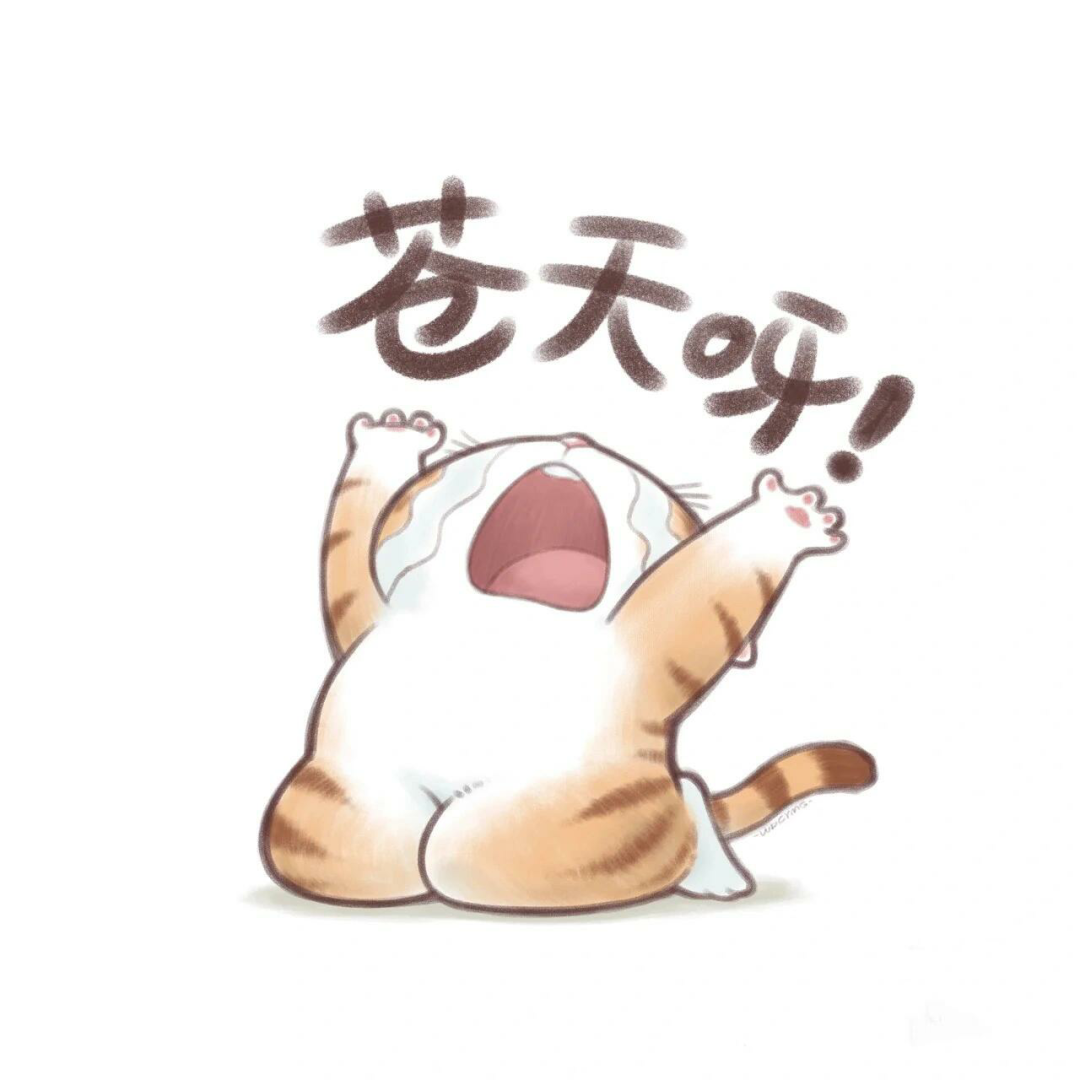 "  "一个半小时就是三个半小时."  "以前没钱吃泡面,现在没钱吃泡面