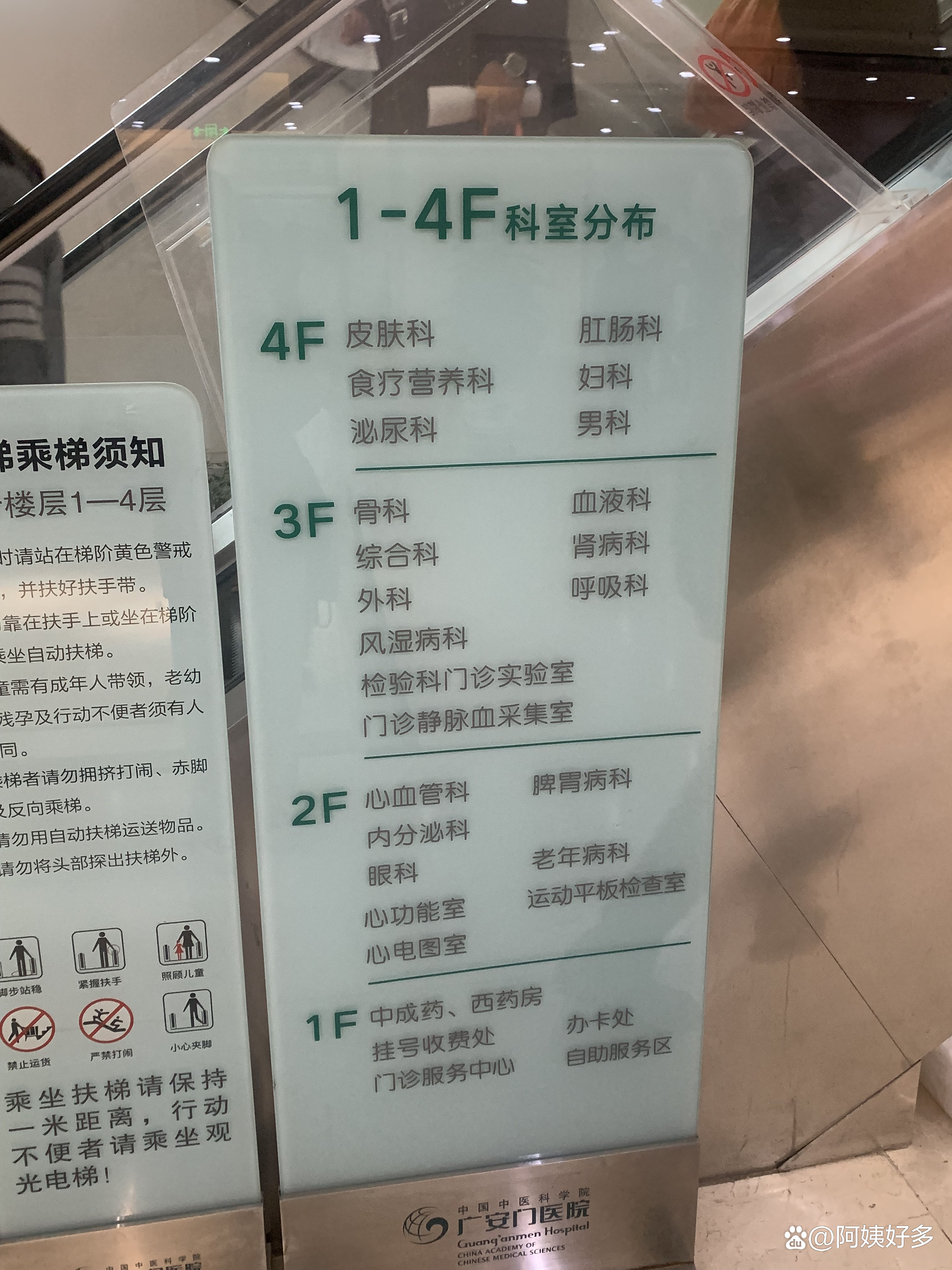 307医院陪诊师的工作内容	医院跑腿收费标准全程陪同挂号跑腿,解决您的挂号看病难问题的简单介绍 307医院陪诊师的工作内容	医院跑腿收费标准全程陪同挂号跑腿,解决您的挂号看病难问题的简单介绍