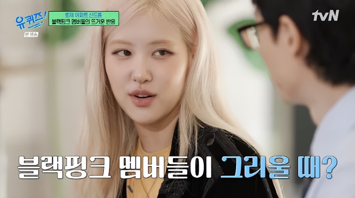 朴彩英参加综艺《you quiz》分享出道经历,期待明年完整体回归