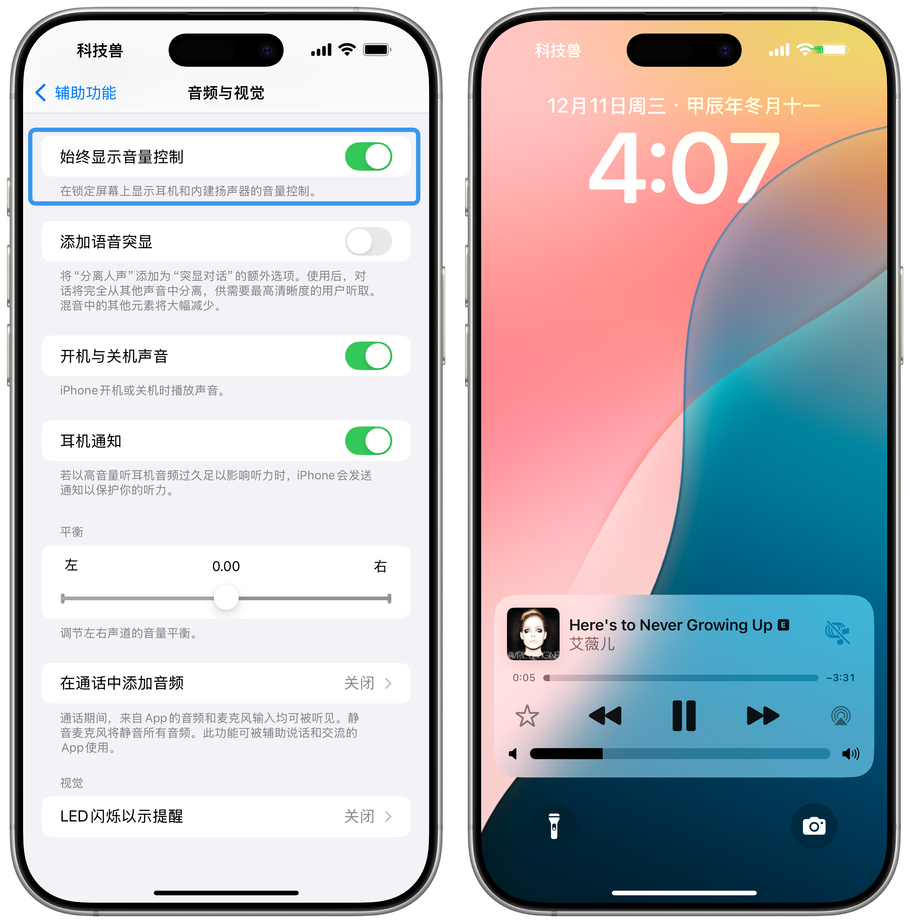 ios抖音可以双开吗_苹果手机支持抖音双开吗