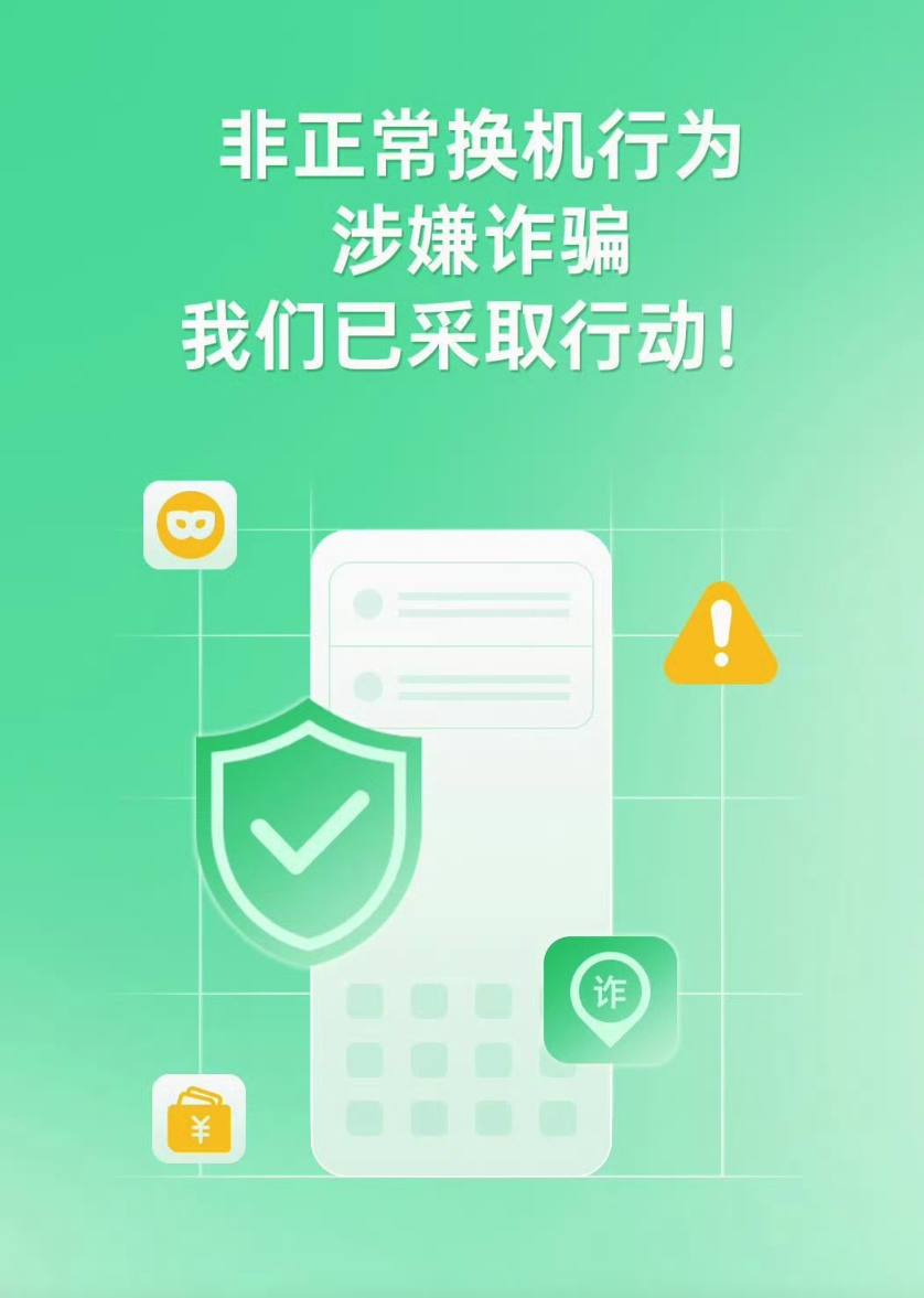 oppo不能连苹果的热点吗(oppo连不上iphone的热点)