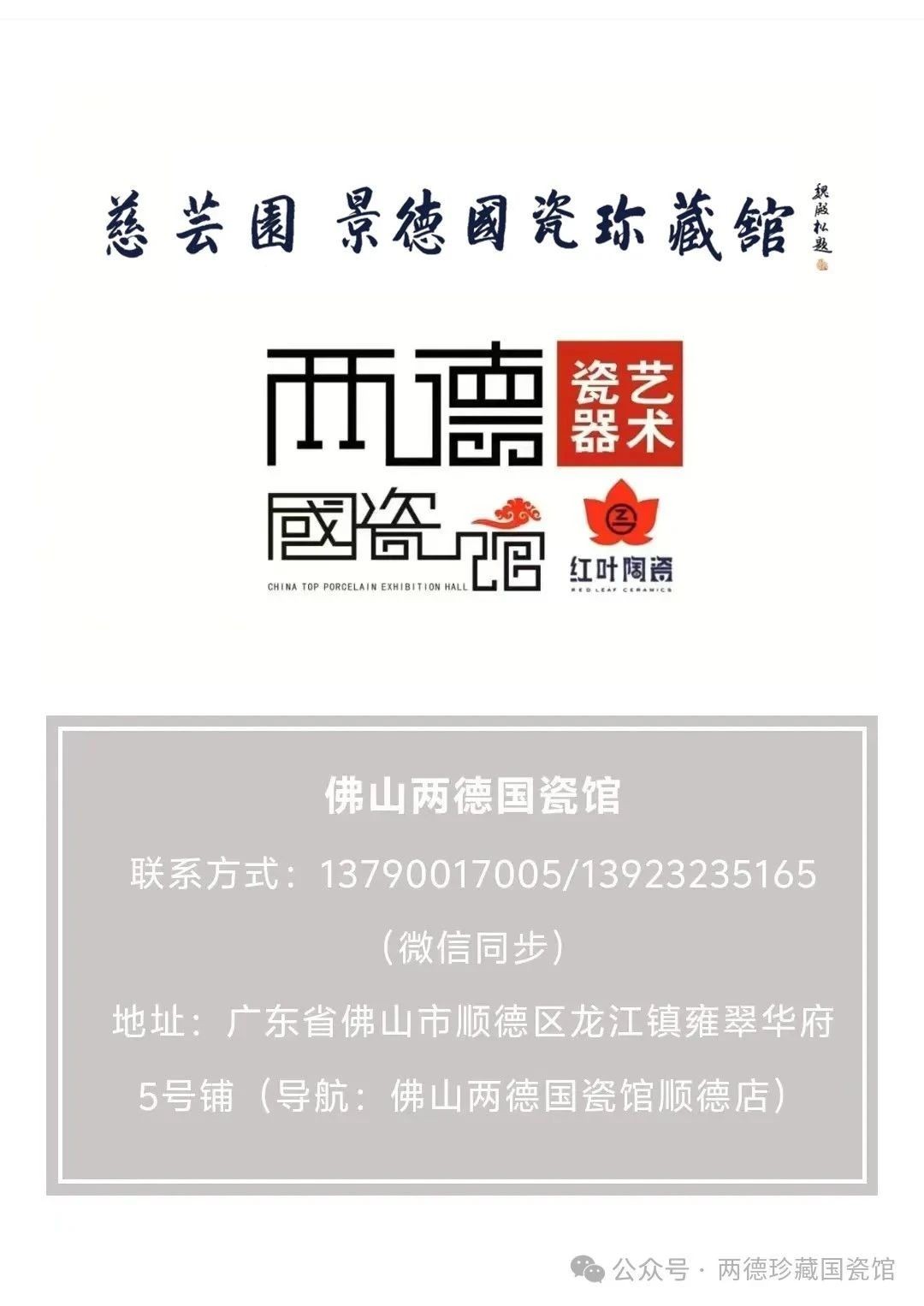 莲花纹瓷器古典韵味与高尚品德的完美融合