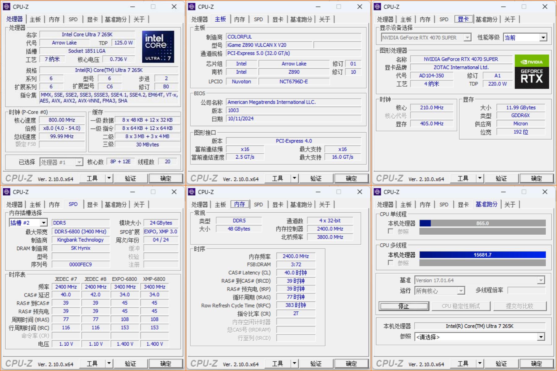 七彩虹1080ti火神参数图片