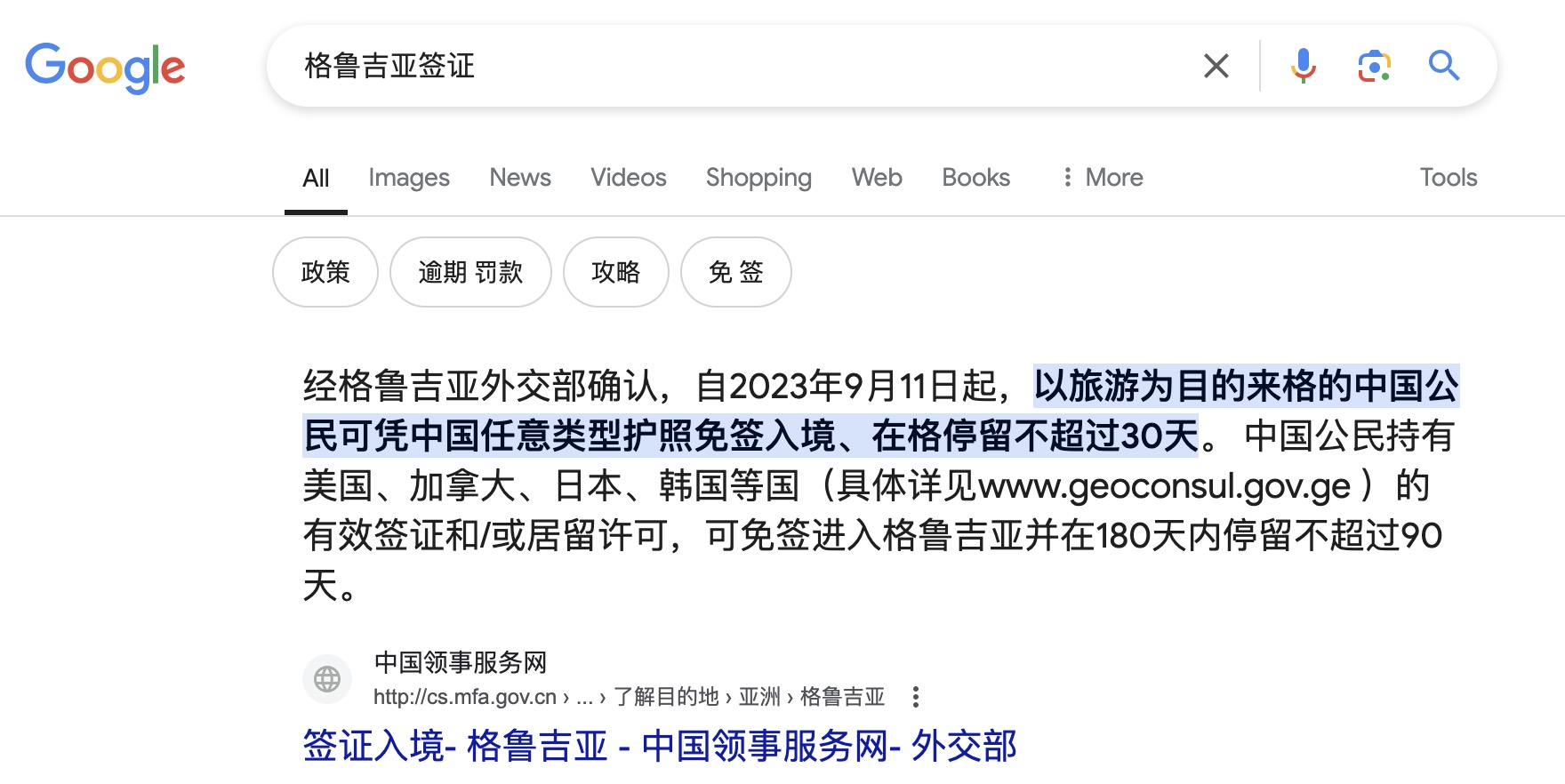 中国凭什么禁止谷歌=为什么中国不让谷歌进来