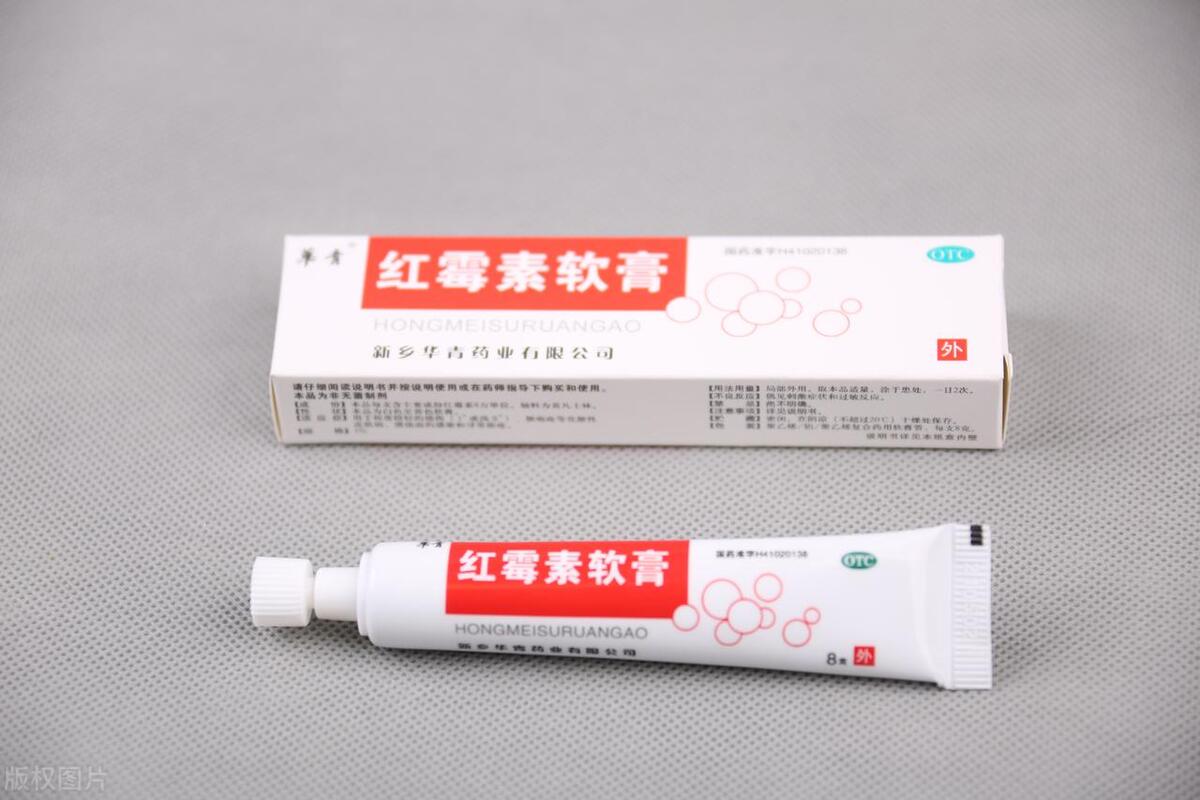 几块钱一支的红霉素软膏,便宜又好用,但使用前要重视4个问题