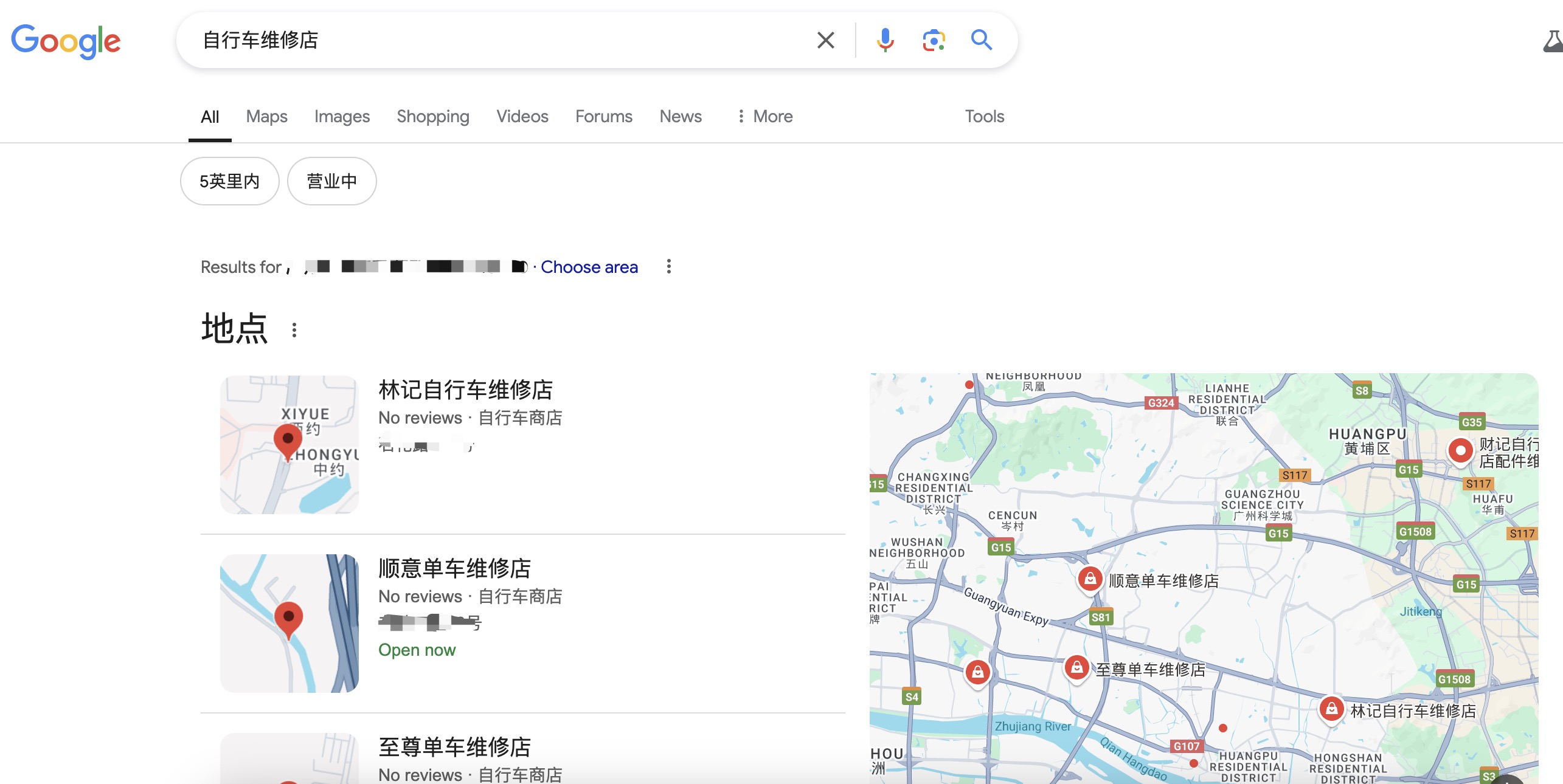 google网站搜索=google site搜索