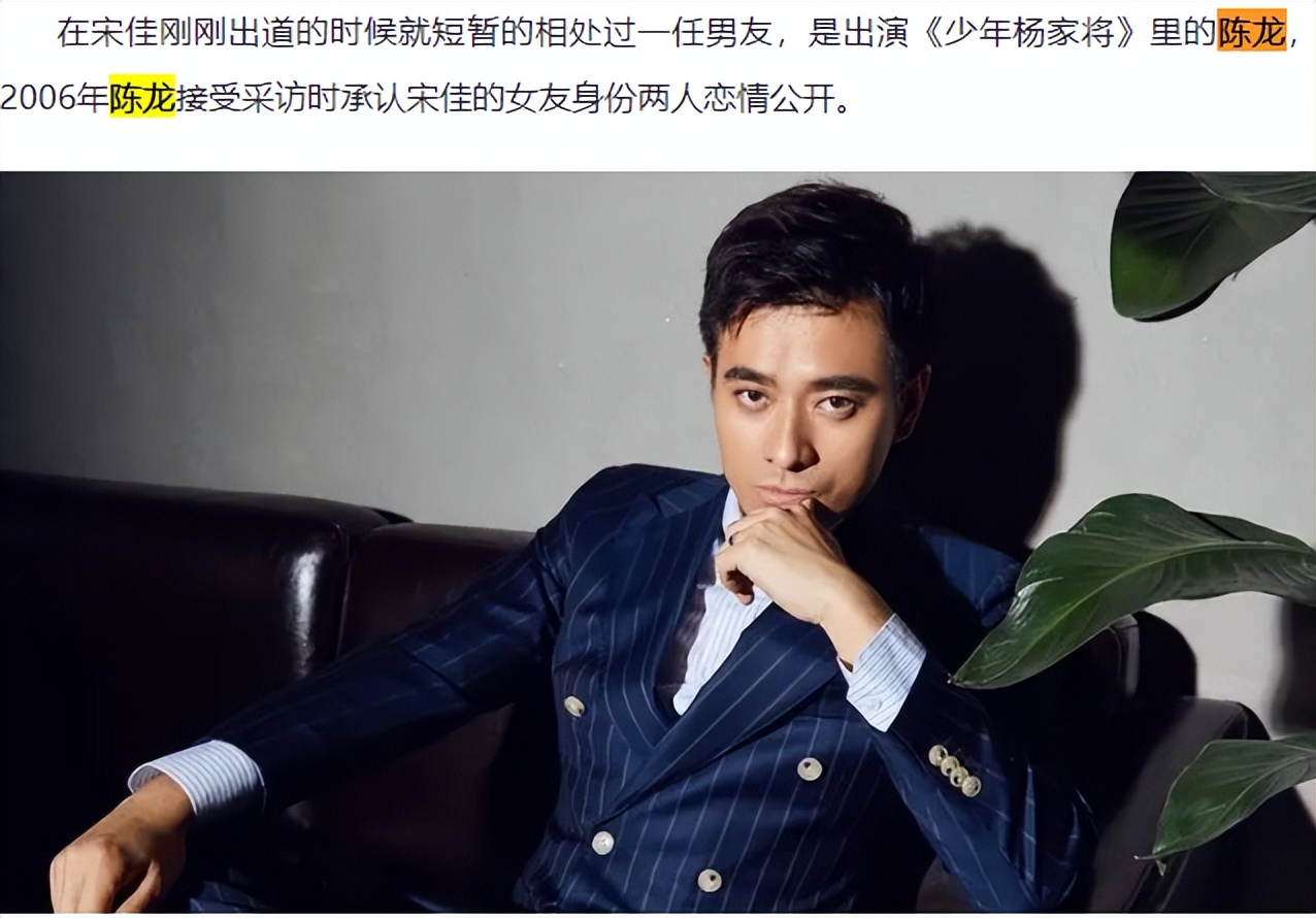 44岁的宋佳被曝两年前和《白夜追凶》导演王伟领证,年龄相差7岁