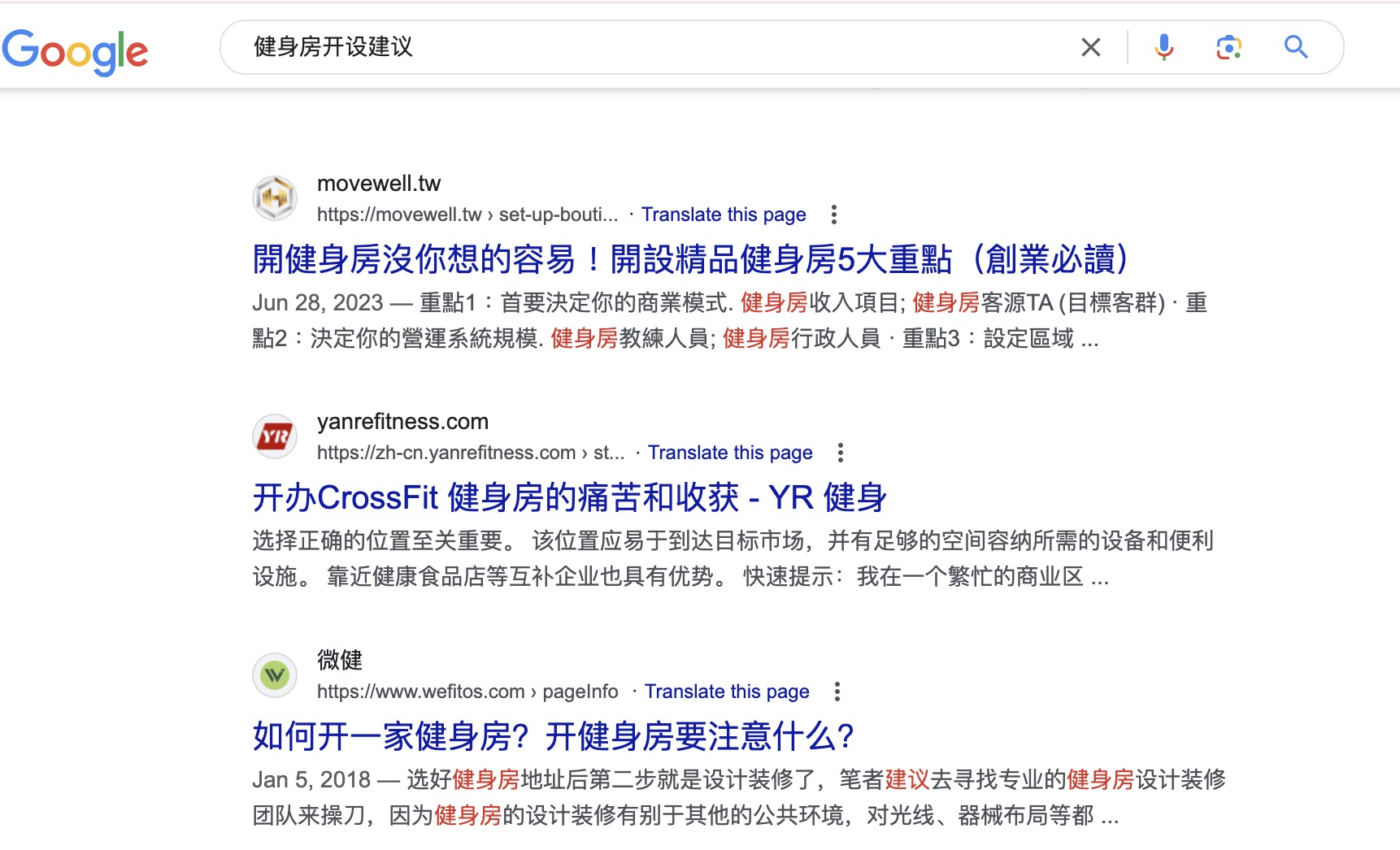 谷歌的网页搜索引擎权重是什么=谷歌的网页搜索引擎权重是什么意思