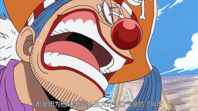 《海贼王》小丑巴基的实力如何?