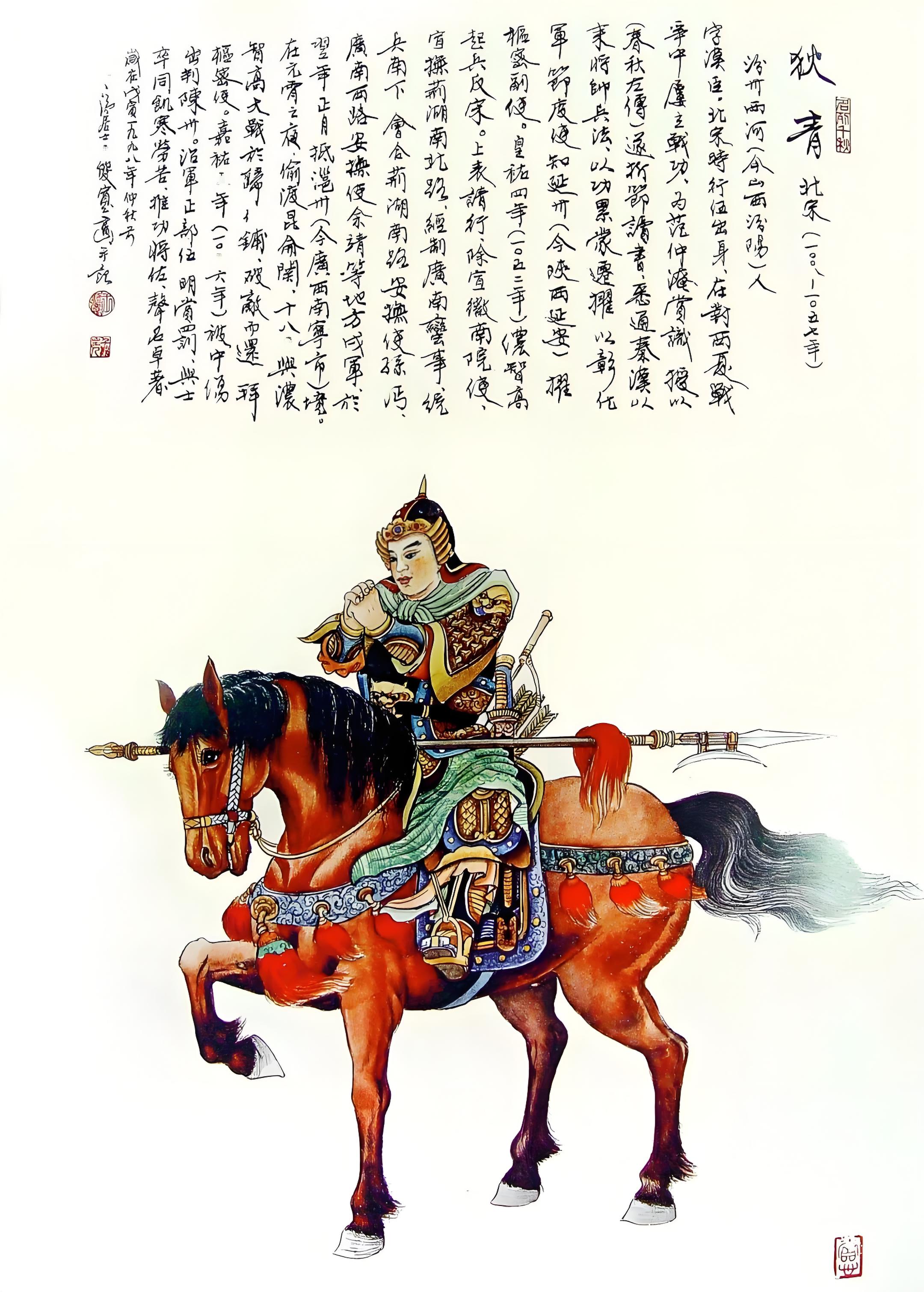 北宋名将——大英雄狄青,戴着面具作战,夜夺昆仑关,平定邕州