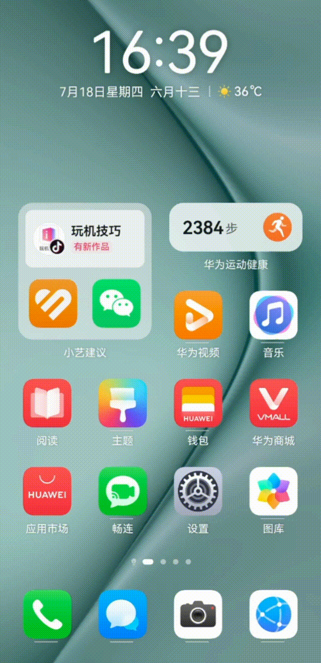 搜索手机的软件下载(搜索下载app到手机)