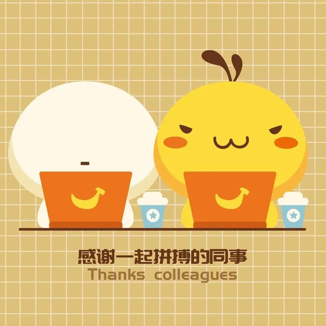感谢陪在我们身边的朋友,暖心的感谢文案