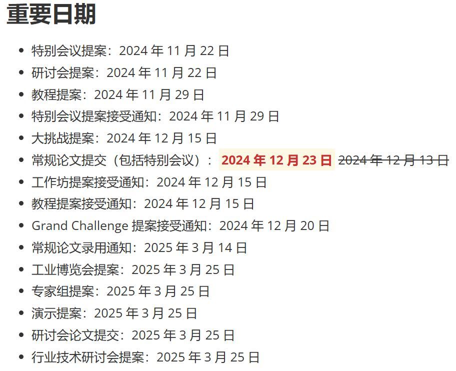 ccf-b-icme2025