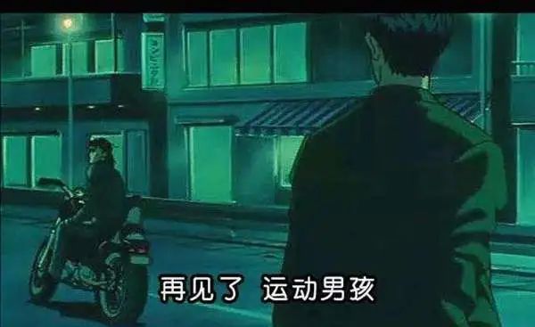 "教练,我想再打篮球",二十多年了,三井寿依旧让人热泪盈眶!