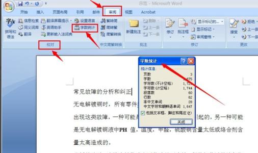 群发短信字数不能超过多少字呢