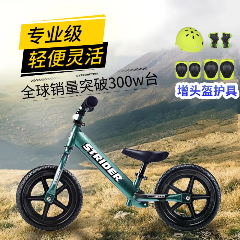 儿童自行车转动不机动
了（儿童自行车骑不动怎么调解
）《儿童自行车骑不动怎么调整》