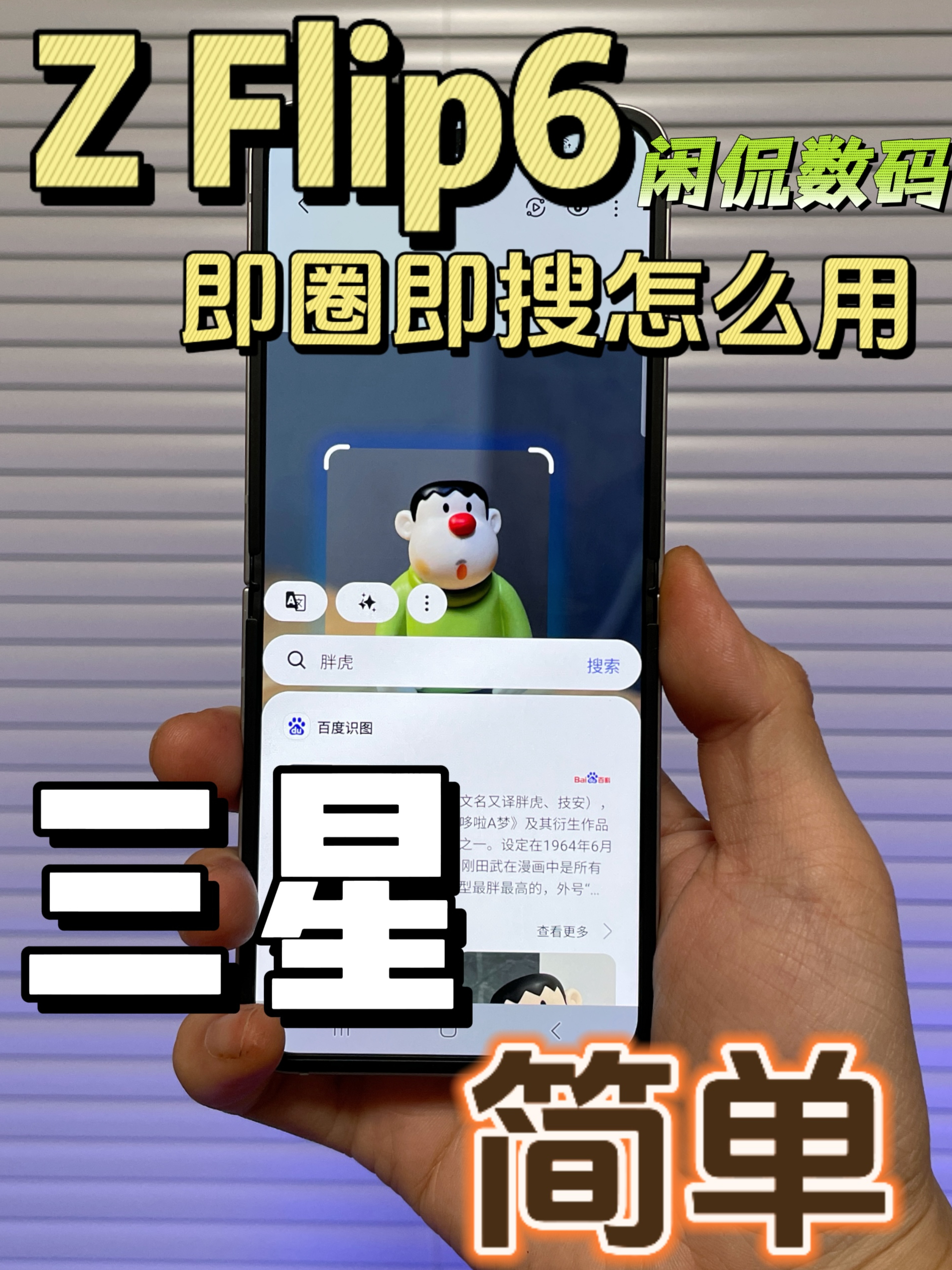 三星怎么连热点(三星手机怎么连接热点共享)