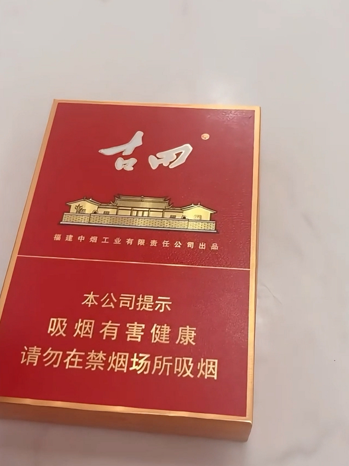 变异烟卡古田翻盖,比中华还上档次