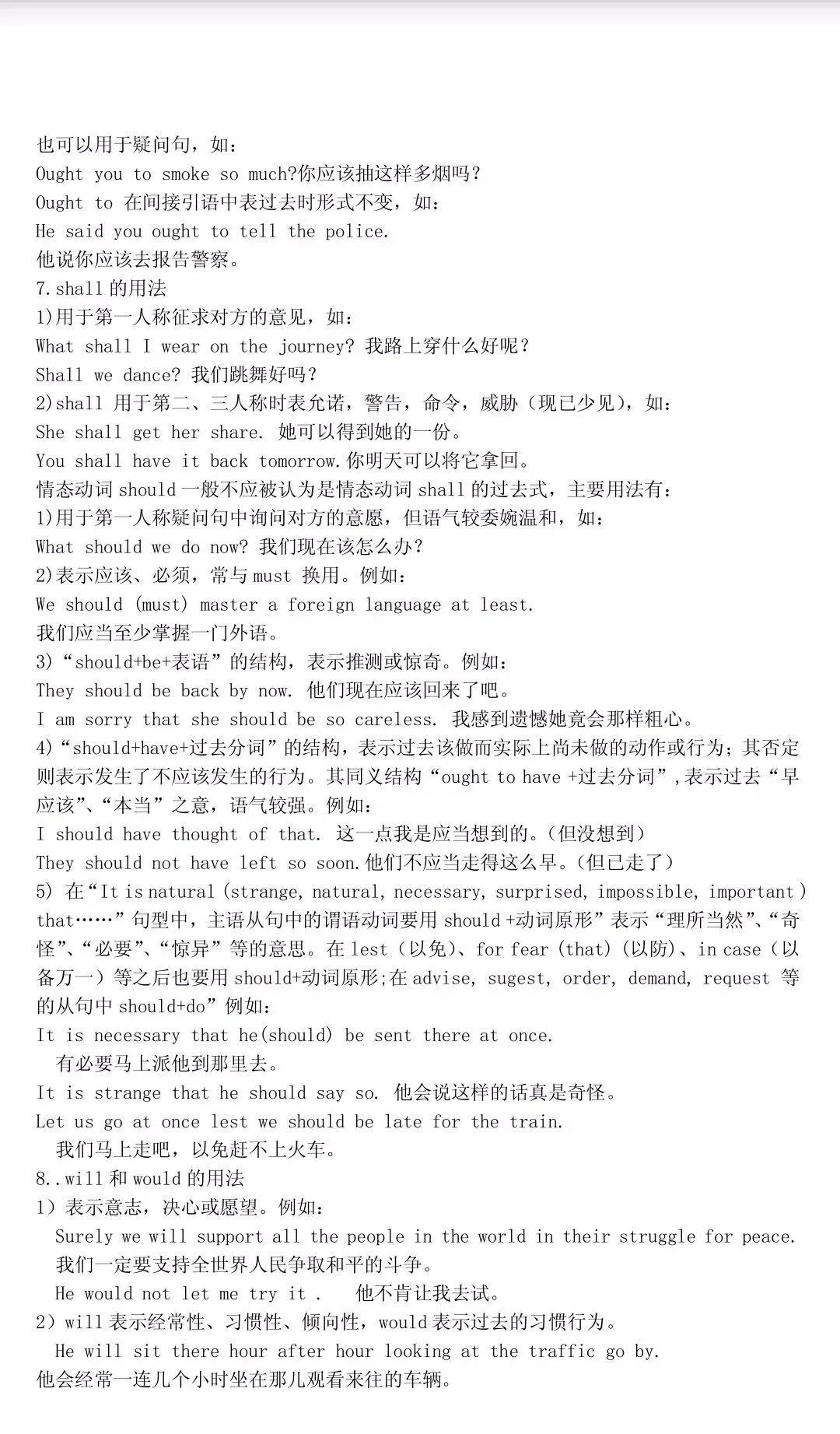 高一预习方法指导（英语）(高一英语预备单元知识点总结)