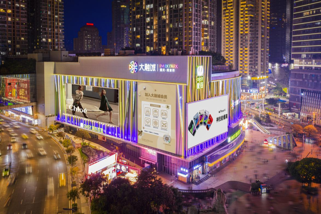 成都伊藤广场店接棒者现身!刚刚 伊藤官宣闭店具体时间