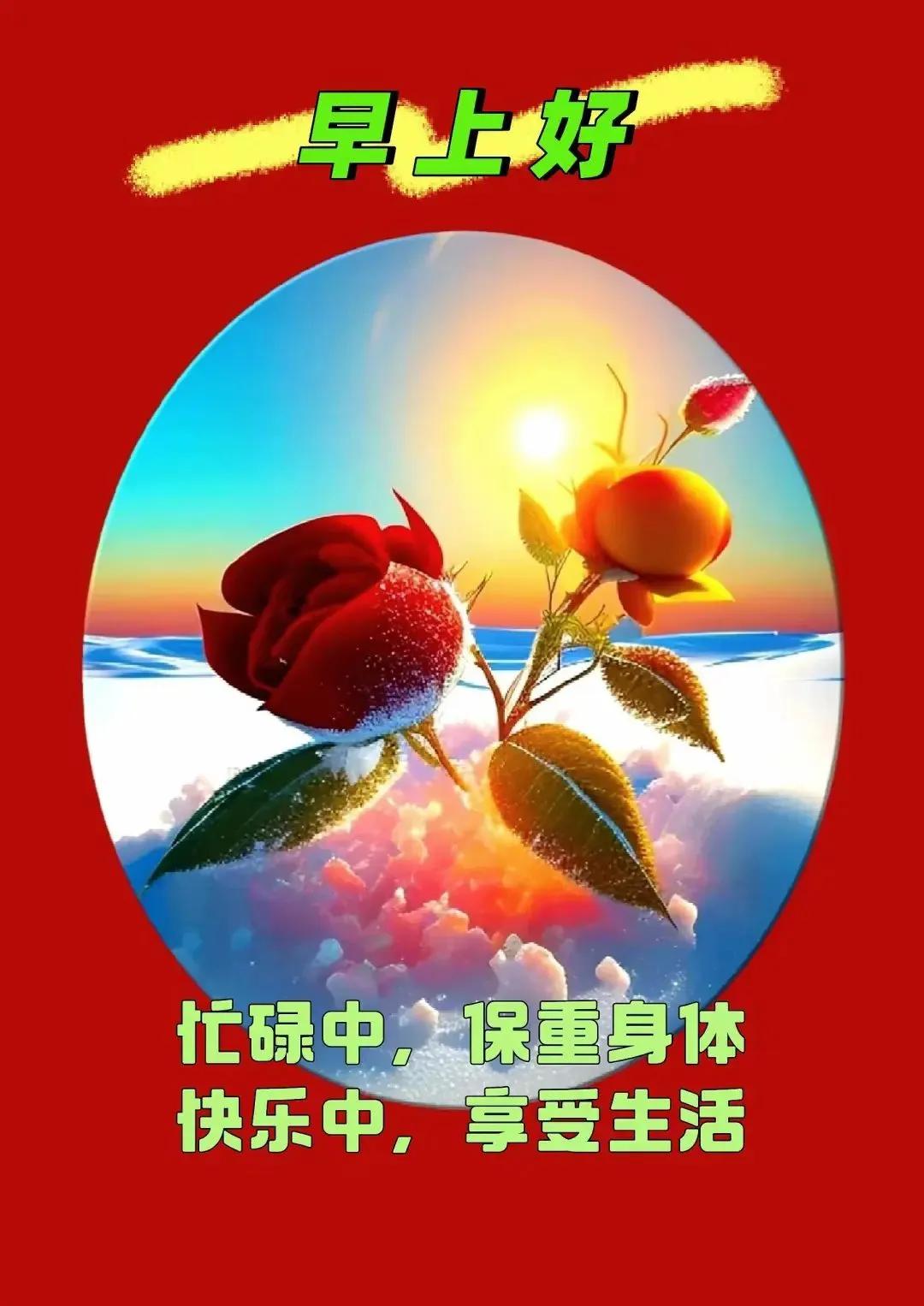 漫步雪地听声响感凉意堆雪人打雪仗寻童年乐或窗前赏景的心灵安