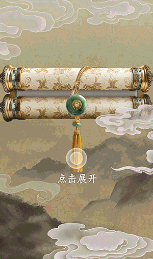 300_505竖版 竖屏gif 动态图 动图