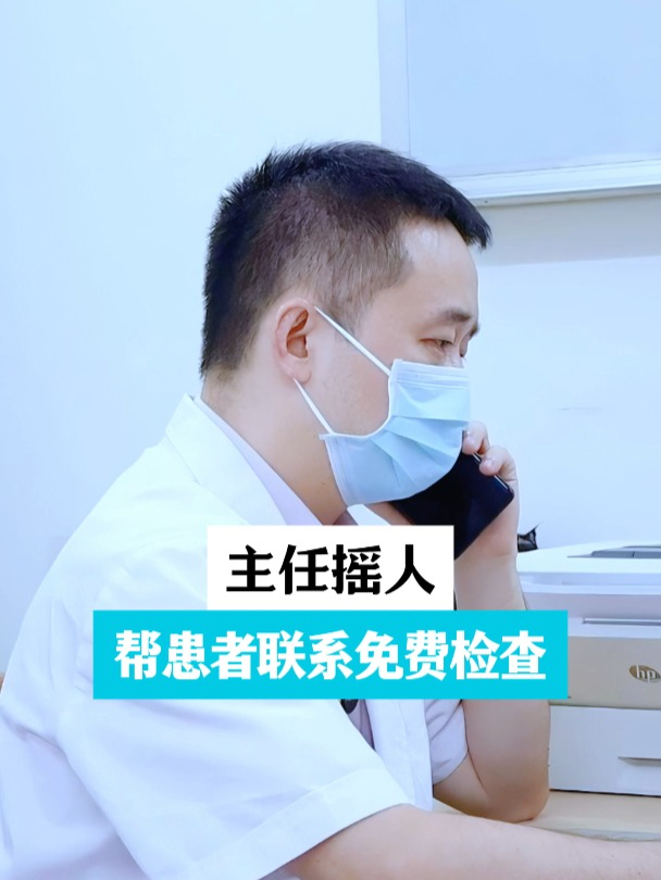 关于北京口腔医院、护士全程协助陪同号贩子一个电话帮您解决所有疑虑的信息