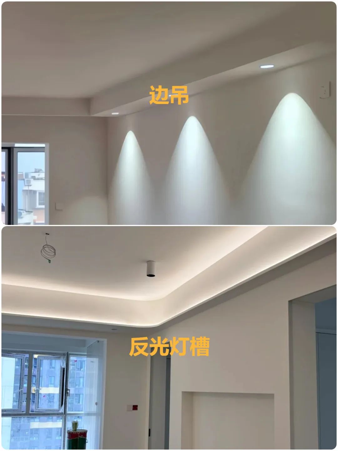 无主灯设计相比平顶会更复杂需要增加反光灯槽木工在这方面的访用