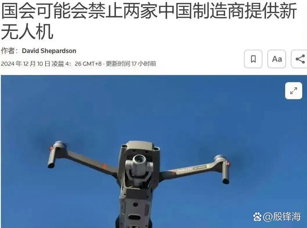 大疆t40喷杆摇晃_大疆t16喷嘴 大疆t40喷杆摇摆
_大疆t16喷嘴「大疆t16喷嘴型号」 行业资讯