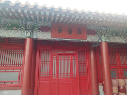 揭秘:辛者库在古代到底是个什么样的地方?