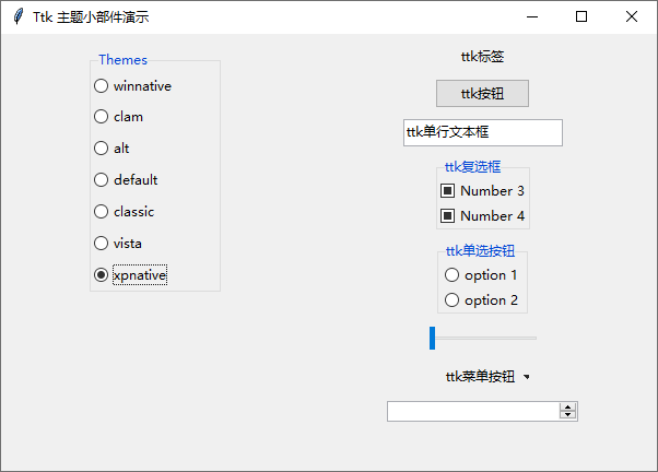 Python GUI 编程：tkinter 初学者入门指南——Ttk 小部件