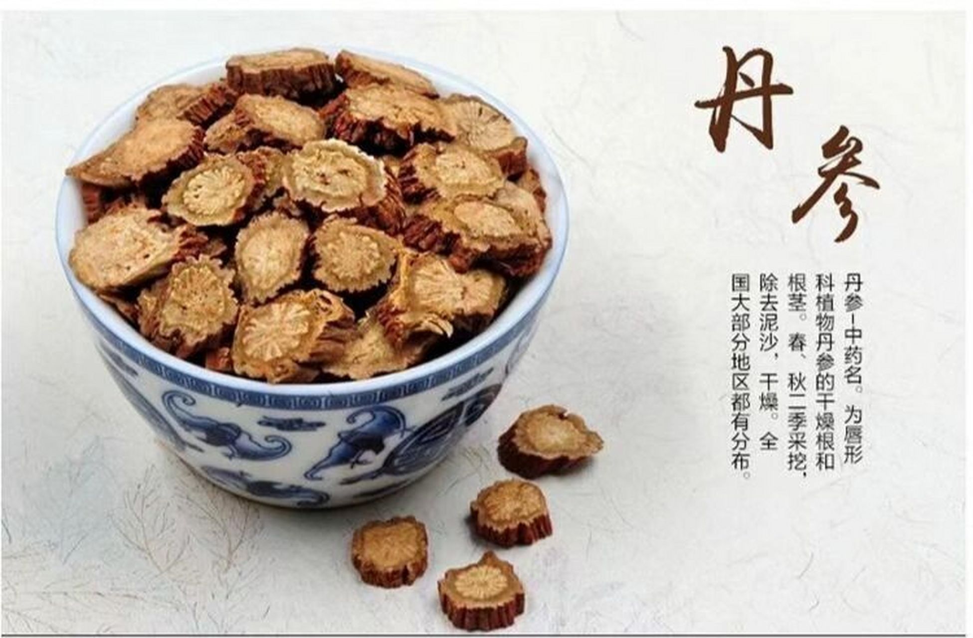 丹参花蜂蜜作用和功效(丹参花蜂蜜作用和功效是什么)